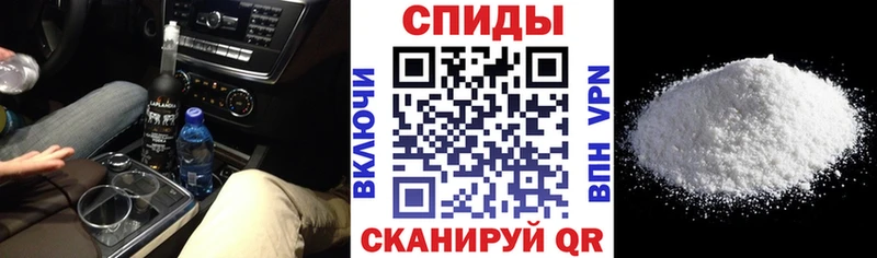 Купить закладки  Апшеронск  АМФЕТАМИН Premium 