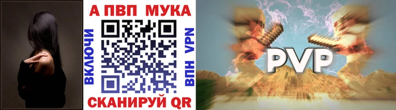 Купить закладки  Апшеронск  Alfa_PVP крисы CK 