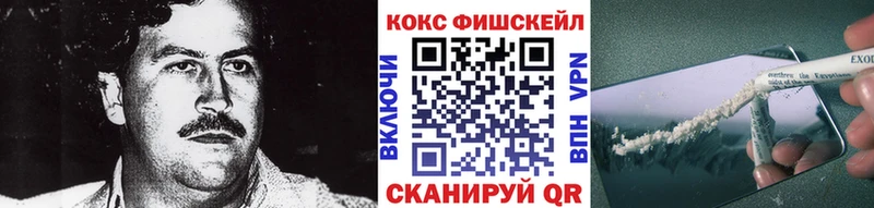 Кокаин Боливия  Купить закладки  Апшеронск 