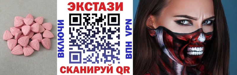 ЭКСТАЗИ таблы  Купить закладки  Апшеронск 