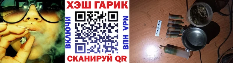 Купить закладки  Апшеронск  ГАШИШ VHQ 