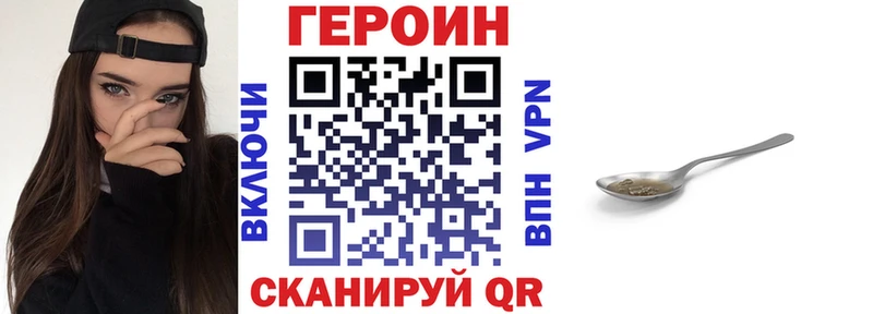 Купить закладки  Апшеронск  ГЕРОИН афганец 