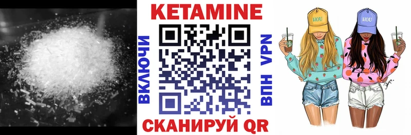 Кетамин ketamine  Купить закладки  Апшеронск 