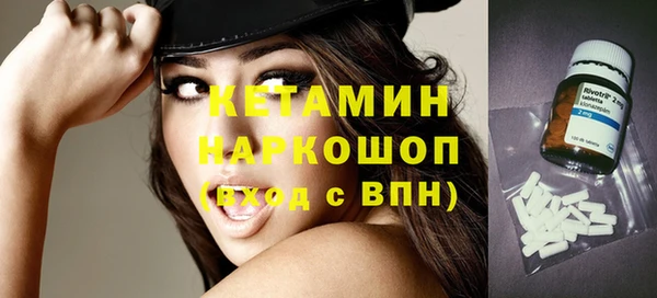 мефедрон Кулебаки