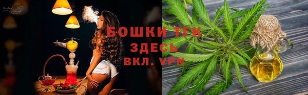 MDMA Куйбышев