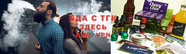 тгк Краснослободск