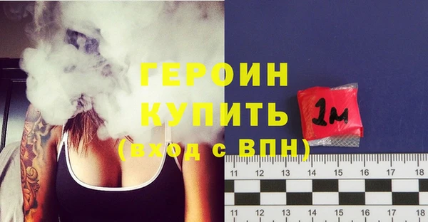 гашик Краснотурьинск
