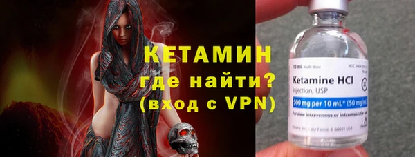 MDMA Куйбышев