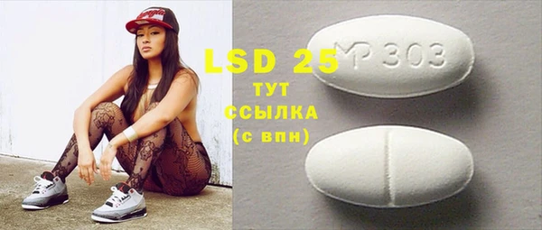 мефедрон Кулебаки