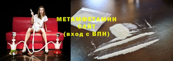 мефедрон Кулебаки