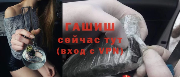 MDMA Куйбышев