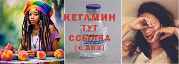 MDMA Куйбышев