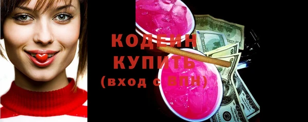 MDMA Куйбышев