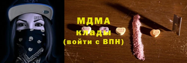 MDMA Куйбышев