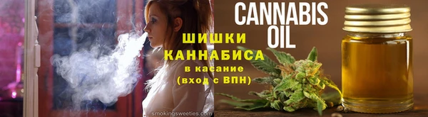 мефедрон Кулебаки