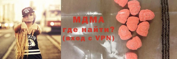 MDMA Куйбышев