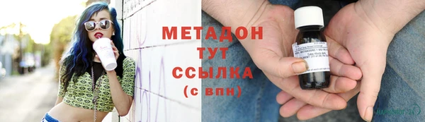 тгк Краснослободск