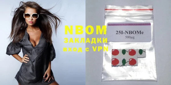 MDMA Куйбышев