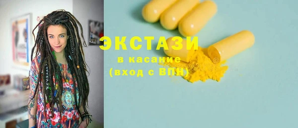 MDMA Куйбышев