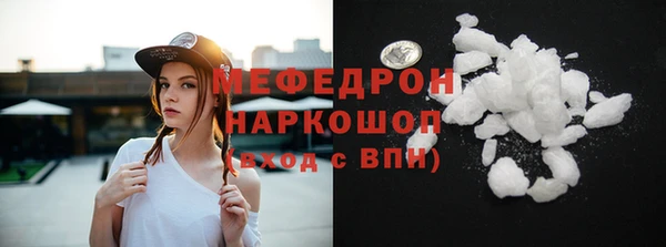 мефедрон Кулебаки