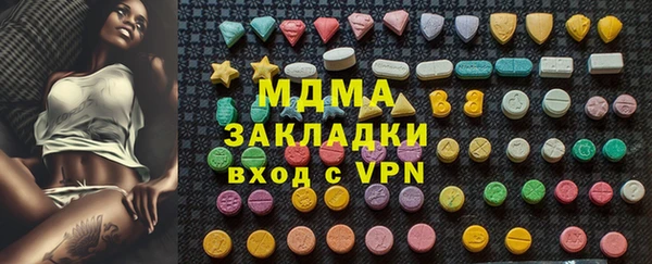 MDMA Куйбышев