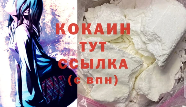 гашик Краснотурьинск