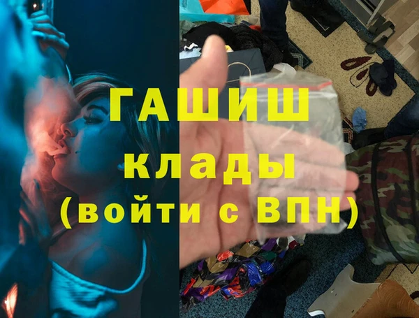 MDMA Куйбышев