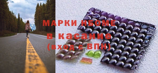 MDMA Куйбышев