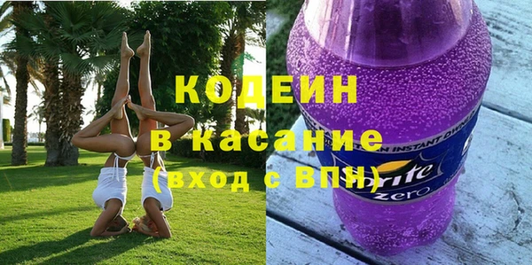 тгк Краснослободск