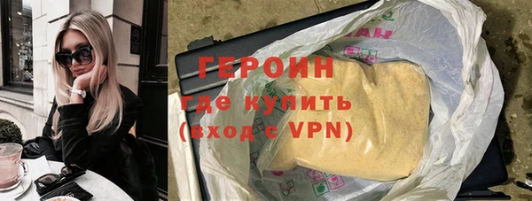 мефедрон Кулебаки
