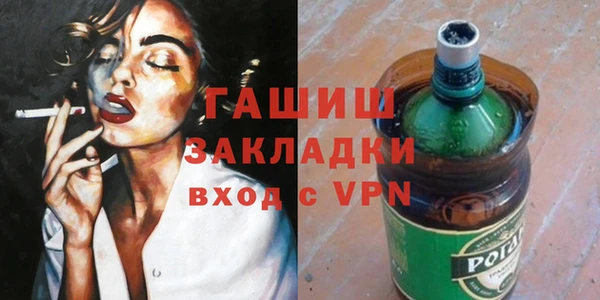 мефедрон Кулебаки