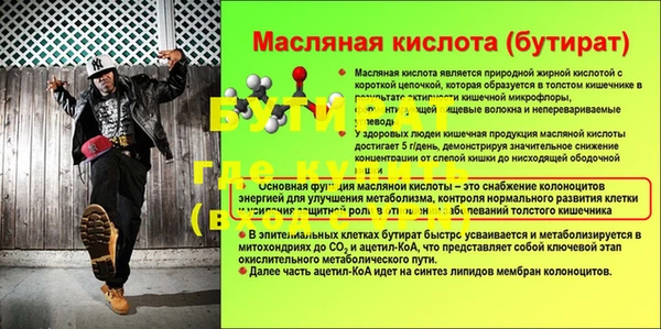 мефедрон Кулебаки