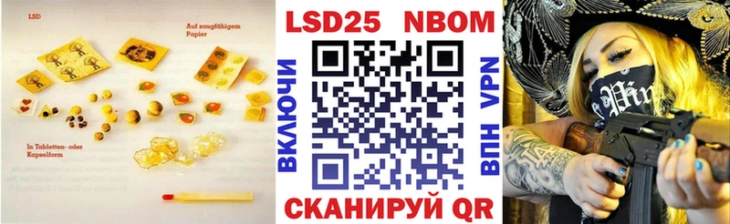 Купить где  Апшеронск  ЛСД экстази кислота 