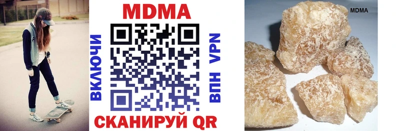 Купить закладки Апшеронск MDMA Molly