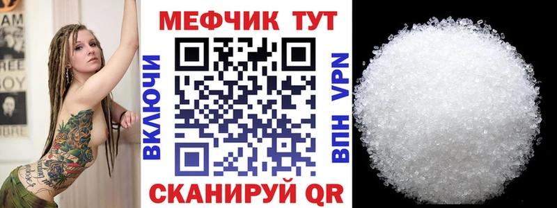 Меф кристаллы  Купить где  Апшеронск 