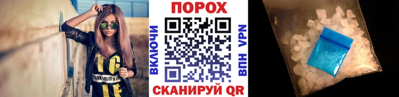 МЕТАМФЕТАМИН пудра Купить где Апшеронск