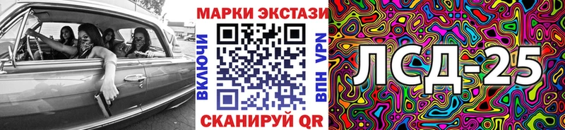 Купить  Апшеронск  Марки N-bome 1500мкг 